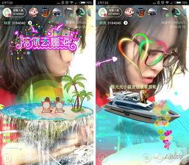 秽土解斑爆料直播回放招募视频,招募视频背后的精彩瞬间