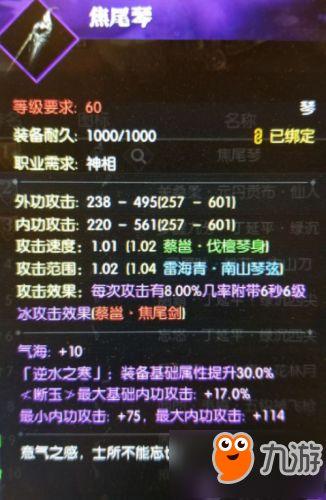 逆水寒最新爆料内功,内功秘籍，江湖风云再起  第3张