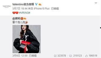 木易晨最新爆料,揭秘娱乐圈最新热点事件