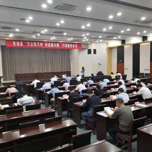 东海县新闻爆料,聚焦民生热点,揭示社会现象 第2张 东海县新闻爆料,聚焦民生热点,揭示社会现象 第2张