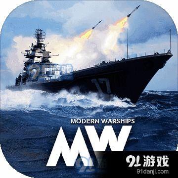 现代战舰最新官方爆料吧,最新官方爆料揭示未来海上霸主 第3张 现代战舰最新官方爆料吧,最新官方爆料揭示未来海上霸主 第3张