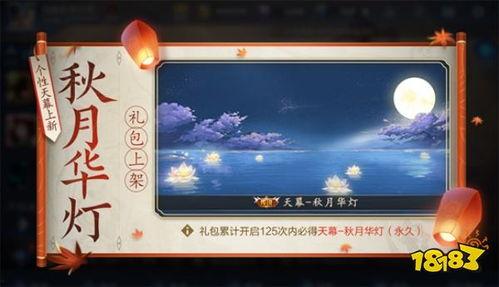 王者新天幕爆料最新版,揭秘神秘新版本,畅享全新游戏体验 第1张 王者新天幕爆料最新版,揭秘神秘新版本,畅享全新游戏体验 第1张