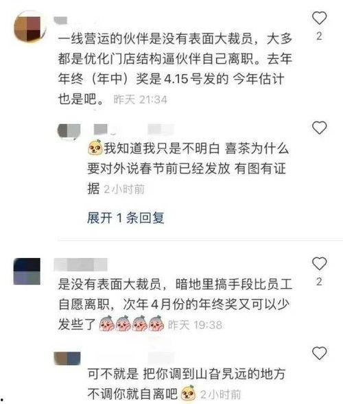 今日一线爆料可靠吗,可信度揭秘,真相究竟如何? 第2张 今日一线爆料可靠吗,可信度揭秘,真相究竟如何? 第2张