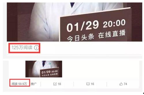 头条爆料是发原视频吗,原视频背后的真相曝光 第3张 头条爆料是发原视频吗,原视频背后的真相曝光 第3张