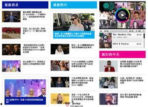 最新娱乐八卦爆料网站,明星恋情、新剧动态大揭秘！