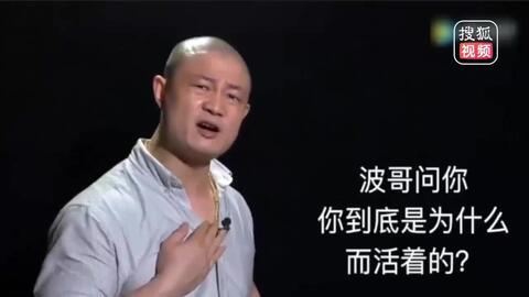 波哥励志爆料视频,逆境中的成长与蜕变